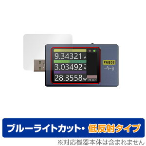 FNIRSI USB`FbJ[ FNB58 ی tB OverLay Eye Protector ᔽ for FNIRSI FNB58 tی u[CgJbg ˖h~