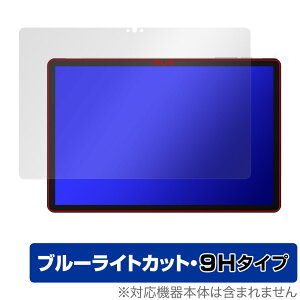 UAUU T60 Pro / AAUW T60 Pro �ی� �t�B���� OverLay Eye Protector 9H ���A���[ �A�[�A���[ �^�u���b�g ���d�x �u���[���C�g�J�b�g