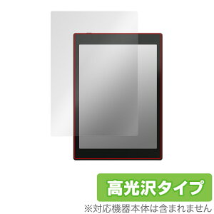 BOOX Tab Mini C �ی� �t�B���� OverLay Brilliant �u�[�N�X �J���[�d�q�y�[�p�[ �^�u���b�g �t���ی� �w�䂪���ɂ��� �w��h�~ ������