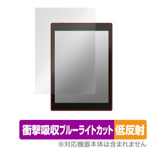BOOX Tab Mini C �ی� �t�B���� OverLay Absorber �ᔽ�� �J���[�d�q�y�[�p�[ �^�u���b�g �Ռ��z�� ���˖h�~ �u���[���C�g�J�b�g �R��