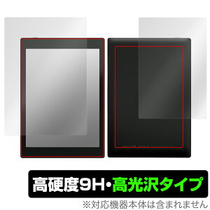 BOOX Tab Mini C �\�� �w�� �t�B���� OverLay 9H Brilliant �u�[�N�X �J���[�d�q�y�[�p�[ �^�u���b�g �\�ʁE�w�ʃZ�b�g 9H ���d�x ������