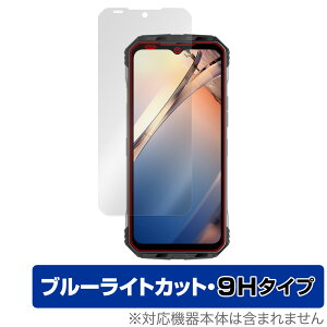 DOOGEE S100 Pro �ی� �t�B���� OverLay Eye Protector 9H for �h�D�[�W�[ S100Pro �X�}�z �t���ی� 9H ���d�x �u���[���C�g�J�b�g