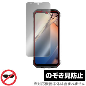 DOOGEE S100 Pro �ی� �t�B���� OverLay Secret for �h�D�[�W�[ S100Pro �X�}�[�g�t�H�� �t���ی� �v���C�o�V�[�t�B���^�[ �`�����h�~