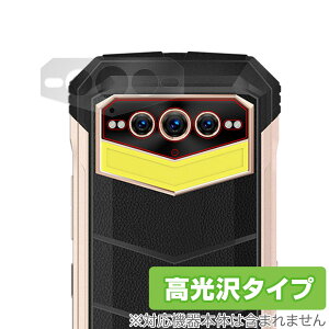 DOOGEE S100 Pro J ی tB OverLay Brilliant for hD[W[ S100Pro X}[gtH X}z JیtB f