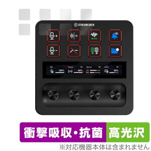 Elgato STREAM DECK + LCDキートップ部 保護 フィルム OverLay Absorber 高光沢 ストリームデック + 衝撃吸収 抗菌
