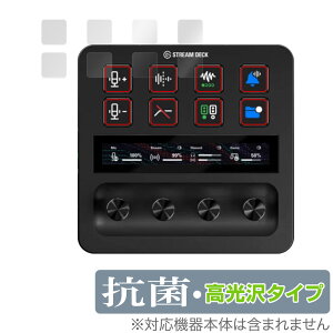 Elgato STREAM DECK + LCDL[gbv ی tB OverLay R Brilliant GKg Xg[fbN + Hydro Ag+ RECX 