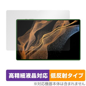 Galaxy Tab S8 Ultra ی tB OverLay Plus Lite MNV[ ^u S8 Eg tی ׉tΉ A`OA ˖h~
