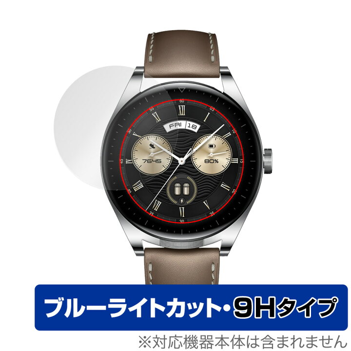楽天市場】HUAWEI WATCH Buds 保護 フィルム OverLay Eye Protector 9H 