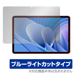 DOOGEE T30 Pro ی tB OverLay Eye Protector for hD[W[ T30 v ^ubg tی ڂɗD u[CgJbg