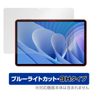 DOOGEE T30 Pro ی tB OverLay Eye Protector 9H for hD[W[ T30 v ^ubg tی 9H dx u[CgJbg