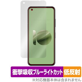 ASUS ZenFone 10 保護 フィルム OverLay Absorber 低反射 for エイスース ゼンフォン 10 スマートフォン スマホ 衝撃吸収 反射防止 抗菌