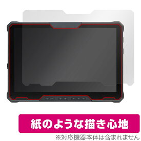 Dell Latitude 7230 Rugged Extremeタブレット 保護 フィルム OverLay Paper 書き味向上 フィルム 紙のような描き心地