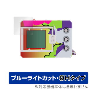 �f�W�^�������X�^�[ KENJI WATANABE EDITION �p �ی�t�B���� OverLay Eye Protector 9H �t���ی� 9H ���d�x �u���[���C�g�J�b�g �f�W����