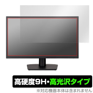 iiyama ProLite X2283HSU X2283HSU-B1H / X2283HSU-B1 �ی� �t�B���� OverLay 9H Brilliant X2283HSUB1H X2283HSUB1 9H���d�x ���� ������