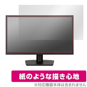 iiyama ProLite X2283HSU X2283HSU-B1H X2283HSU-B1 �ی� �t�B���� OverLay Paper X2283HSUB1H X2283HSUB1 ���������� ���̂悤�ȕ`���S�n