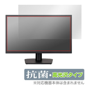 iiyama ProLite X2283HSU X2283HSU-B1H / X2283HSU-B1 �ی� �t�B���� OverLay �R�� Brilliant X2283HSUB1H X2283HSUB1 �R�E�C���X ������