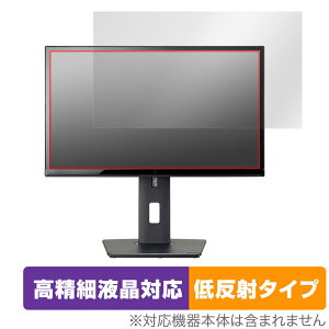 iiyama ProLite XUB2390HS XUB2390HS-5A / XUB2390HS-5 �ی� �t�B���� OverLay Plus Lite �����׉t���Ή� �A���`�O���A ���˖h�~ �w��h�~