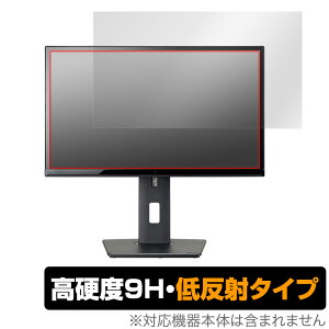 iiyama ProLite XUB2390HS XUB2390HS-5A XUB2390HS-5 �ی�t�B���� OverLay 9H Plus XUB2390HS5A XUB2390HS5 ���d�x �A���`�O���A �ᔽ��