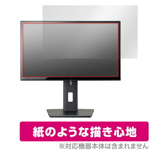 iiyama ProLite XUB2390HS XUB2390HS-5A XUB2390HS-5 �ی�t�B���� OverLay Paper XUB2390HS5A XUB2390HS5 ���������� ���̂悤�ȕ`���S�n