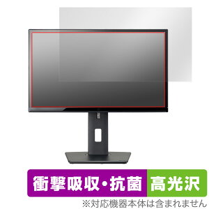 iiyama ProLite XUB2390HS XUB2390HS-5A / XUB2390HS-5 �ی� �t�B���� OverLay Absorber ������ �Ռ��z�� �R��