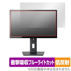 iiyama ProLite XUB2390HS XUB2390HS-5A / XUB2390HS-5 �ی� �t�B���� OverLay Absorber �ᔽ�� �Ռ��z�� �u���[���C�g�J�b�g �R��