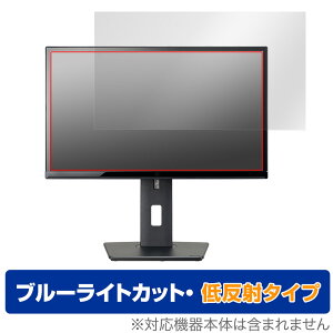 iiyama ProLite XUB2390HS XUB2390HS-5A XUB2390HS-5 �ی�t�B���� OverLay Eye Protector �ᔽ�� �t���ی� �u���[���C�g�J�b�g ���˖h�~
