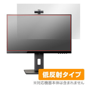 iiyama ProLite XUB2490HSUC-5 XUB2490HSUC-B5 �ی� �t�B���� OverLay Plus XUB2490HSUC5 XUB2490HSUCB5 �A���`�O���A ���˖h�~ �w��h�~