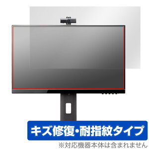 iiyama ProLite XUB2490HSUC-5 XUB2490HSUC-B5 �ی�t�B���� OverLay Magic XUB2490HSUC5 XUB2490HSUCB5 �t���ی� ���C�� �ώw�� �w��h�~
