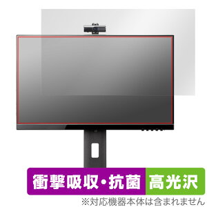 iiyama ProLite XUB2490HSUC-5 XUB2490HSUC-B5 �ی� �t�B���� OverLay Absorber ������ XUB2490HSUC5 XUB2490HSUCB5 �Ռ��z�� ������ �R��