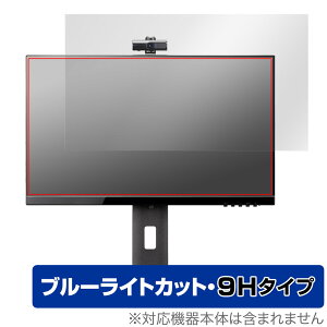 iiyama ProLite XUB2490HSUC-5 XUB2490HSUC-B5 �ی� �t�B���� OverLay Eye Protector 9H �t���ی� 9H���d�x �u���[���C�g�J�b�g