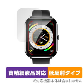 KYOKA 1.95インチ スマートウォッチ X8 保護フィルム OverLay Plus Lite 1.95インチ SmartWatch X8 高精細液晶対応 アンチグレア 反射防止