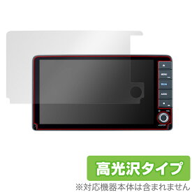ヴェゼル 専用 9インチプレミアムインターナビ VXU-235VZi VXU-225VZi VXU-215VZi 保護 フィルム OverLay Brilliant 指紋防止 高光沢