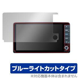 ヴェゼル 専用 9インチナビ VXU-235VZi VXU-225VZi VXU-215VZi 保護 フィルム OverLay Eye Protector 液晶保護 ブルーライトカット