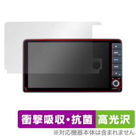 ヴェゼル 専用 9インチプレミアムインターナビ VXU-235VZi VXU-225VZi VXU-215VZi 保護 フィルム OverLay Absorber 高光沢 衝撃吸収 抗菌