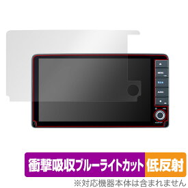 ヴェゼル 専用 9インチプレミアムインターナビ VXU-235VZi VXU-225VZi VXU-215VZi 保護 フィルム OverLay Absorber 低反射 衝撃吸収 抗菌