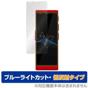 Vasco Translator V4 ی tB OverLay Eye Protector ᔽ for @XR |@ tی u[CgJbg ˖h~