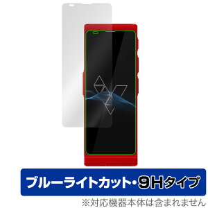 Vasco Translator V4 ی tB OverLay Eye Protector 9H for @XR |@ tی 9H dx u[CgJbg