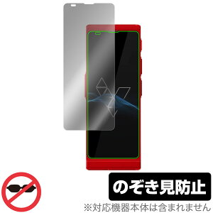 Vasco Translator V4 ی tB OverLay Secret for @XR |@ tی vCoV[tB^[ `h~