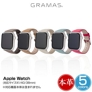 Apple Watch 41mm 40mm 38mm Lumiere ���͝������U�[�o���h GRAMAS COLORS �X�R�b�`�K�[�h���U�[�o���h �A�b�v���E�H�b�` ���͝���