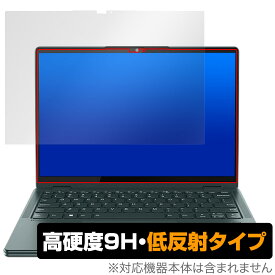 Lenovo Yoga 6 Gen 8 13.3型 保護 フィルム OverLay 9H Plus レノボ ノートパソコン ヨガ 6 9H 高硬度 アンチグレア 反射防止