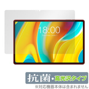 Teclast T50 Pro �ی� �t�B���� OverLay �R�� Brilliant for �e�N���X�g T50 �v�� �^�u���b�g Hydro Ag+ �R�� �R�E�C���X ������