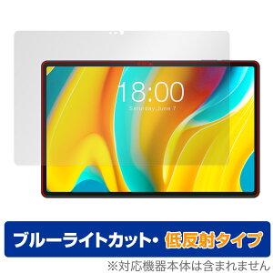 Teclast T50 Pro �ی� �t�B���� OverLay Eye Protector �ᔽ�� �e�N���X�g T50 �v�� �^�u���b�g �t���ی� �u���[���C�g�J�b�g ���˖h�~