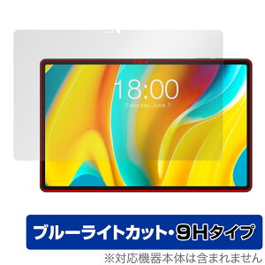 Teclast T50 Pro �ی� �t�B���� OverLay Eye Protector 9H for �e�N���X�g T50 �v�� �^�u���b�g �t���ی� 9H ���d�x �u���[���C�g�J�b�g