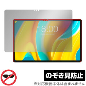 Teclast T50 Pro �ی� �t�B���� OverLay Secret for �e�N���X�g T50 �v�� �^�u���b�g �t���ی� �v���C�o�V�[�t�B���^�[ �`�����h�~