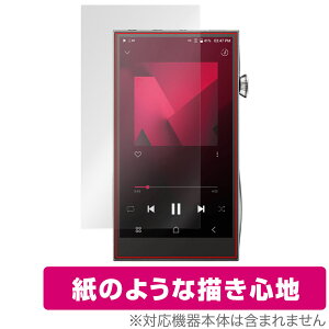 A��futura SE300 �ی� �t�B���� OverLay Paper Astell��Kern �f�W�^���I�[�f�B�I�v���C���[ DAP ���������� �t�B���� ���̂悤�ȕ`���S�n