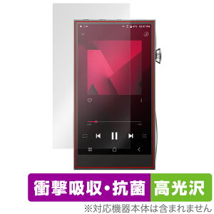 A��futura SE300 �ی� �t�B���� OverLay Absorber ������ Astell��Kern �f�W�^���I�[�f�B�I�v���C���[ DAP �Ռ��z��