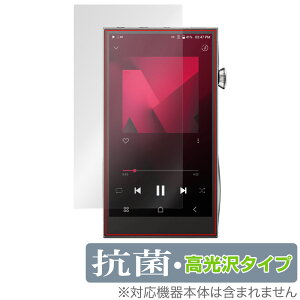 A��futura SE300 �ی� �t�B���� OverLay �R�� Brilliant Astell��Kern �f�W�^���I�[�f�B�I�v���C���[ DAP Hydro Ag+ �R�E�C���X ������