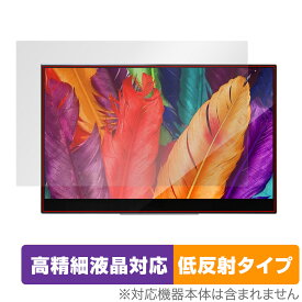 InnoView 15.6インチ 4K タッチ モバイルモニター INVPM004 保護 フィルム OverLay Plus Lite 高精細液晶対応 アンチグレア 反射防止