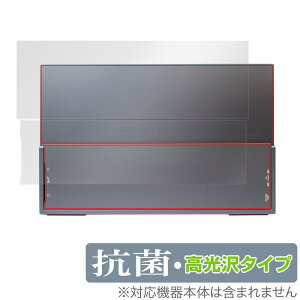 InnoView 15.6C` 4K ^b` oCj^[ INVPM004 w ی tB OverLay R Brilliant Hydro Ag+ RECX 