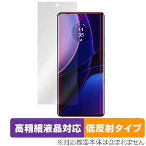 Motorola edge 40 ی tB OverLay Plus Lite g[ X}z GbW 40 tی ׉tΉ A`OA ˖h~ 